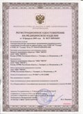 Дэнас официальный сайт denasdoctor.ru ЧЭНС-01-Скэнар в Волжске купить