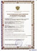 Дэнас официальный сайт denasdoctor.ru ДЭНАС-ПКМ (Детский доктор, 24 пр.) в Волжске купить