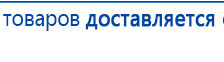 Ароматизатор воздуха HVAC-1000 - до 1500 м2  купить в Волжске, Ароматизаторы воздуха купить в Волжске, Дэнас официальный сайт denasdoctor.ru